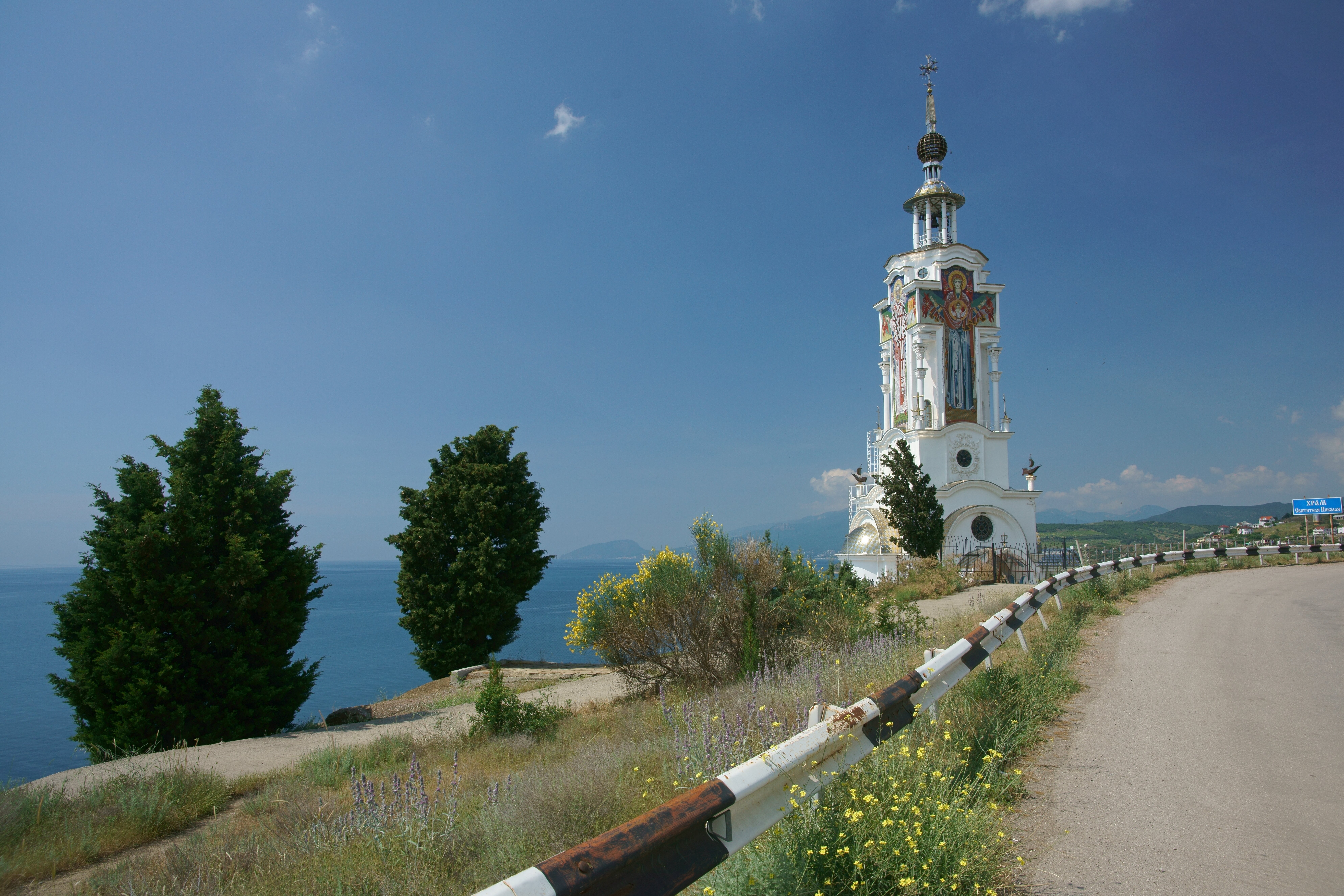 Храм-маяк св. Николая 
